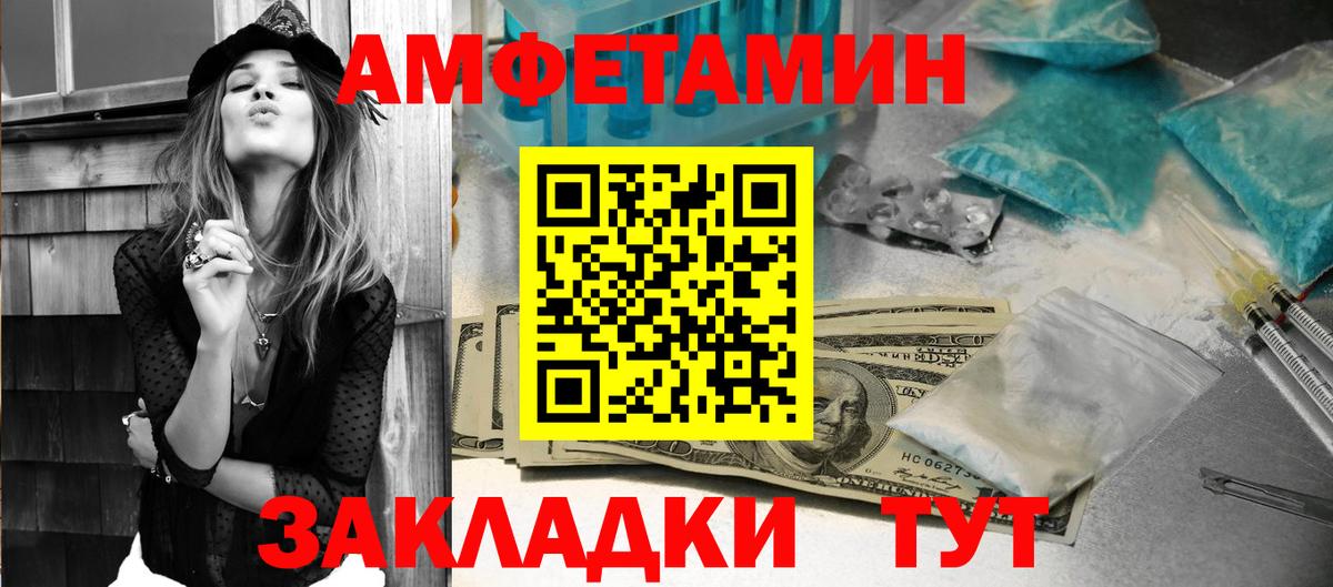 МАРИХУАНА  Благовещенск  МЕФ кристаллы  Кокаин  Гашиш  Меф МЯУ МЯУ  Вход с VPN  Гашиш 