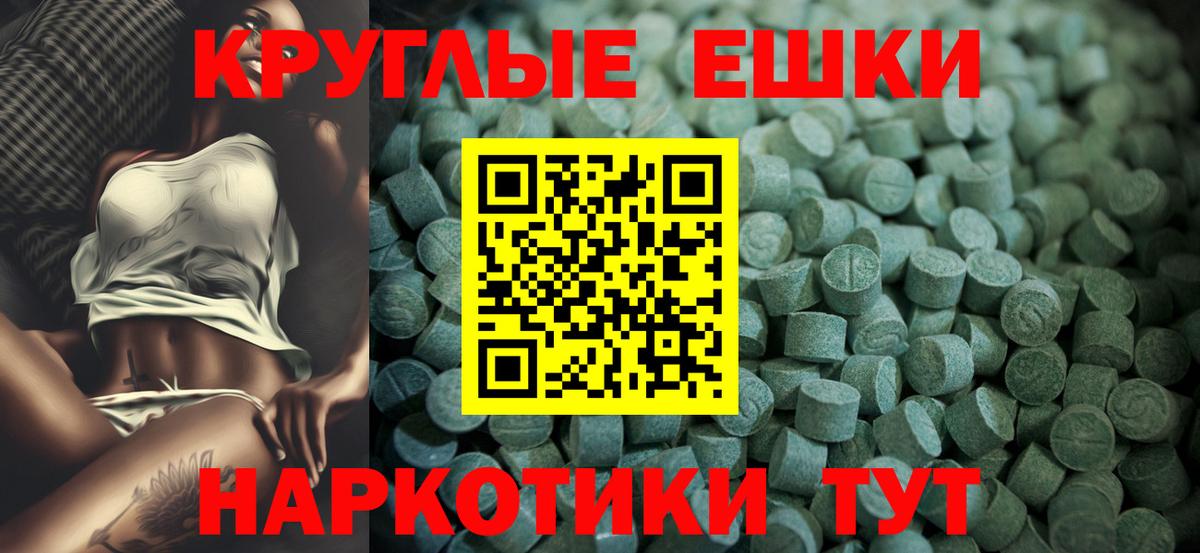Ecstasy Cube  Экстази  Вход с VPN  Благовещенск  ЭКСТАЗИ 300 mg 