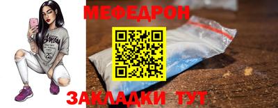 тгк Бугуруслан