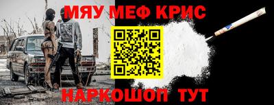 ГАЛЛЮЦИНОГЕННЫЕ ГРИБЫ Будённовск