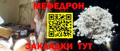 тгк Бугуруслан