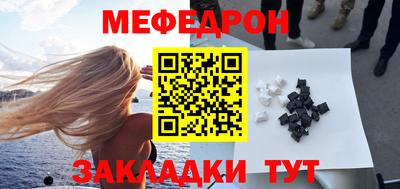 тгк Бугуруслан