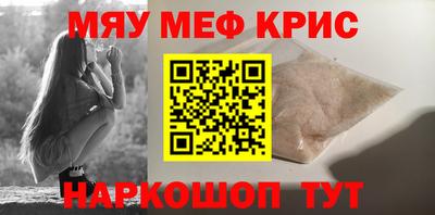 тгк Бугуруслан