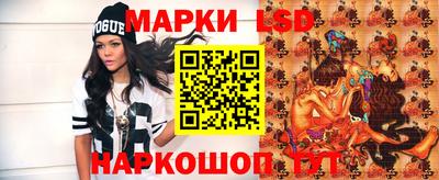 ГАЛЛЮЦИНОГЕННЫЕ ГРИБЫ Будённовск