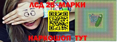 тгк Бугуруслан