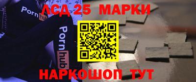 ГАЛЛЮЦИНОГЕННЫЕ ГРИБЫ Будённовск