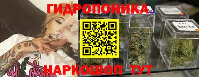 ГАЛЛЮЦИНОГЕННЫЕ ГРИБЫ Будённовск