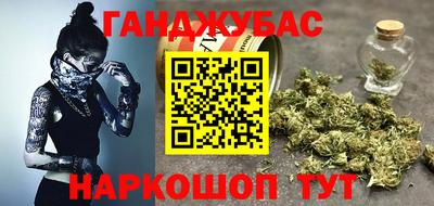 ALPHA-PVP Бузулук