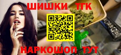 тгк Бугуруслан