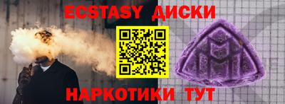 тгк Бугуруслан