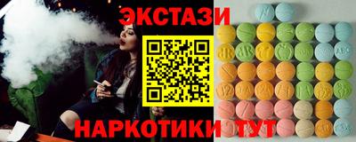 ГАЛЛЮЦИНОГЕННЫЕ ГРИБЫ Будённовск