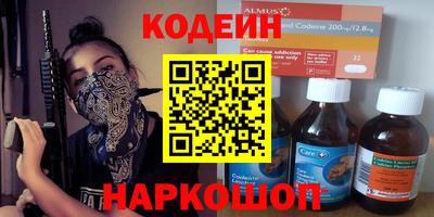 ГАЛЛЮЦИНОГЕННЫЕ ГРИБЫ Будённовск