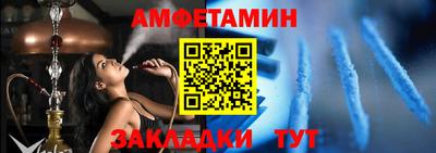ALPHA-PVP Бузулук