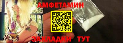 ГАЛЛЮЦИНОГЕННЫЕ ГРИБЫ Будённовск
