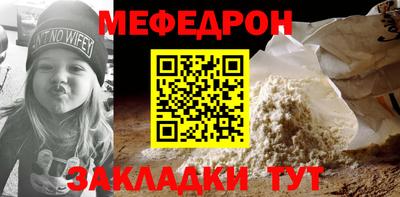 тгк Бугуруслан