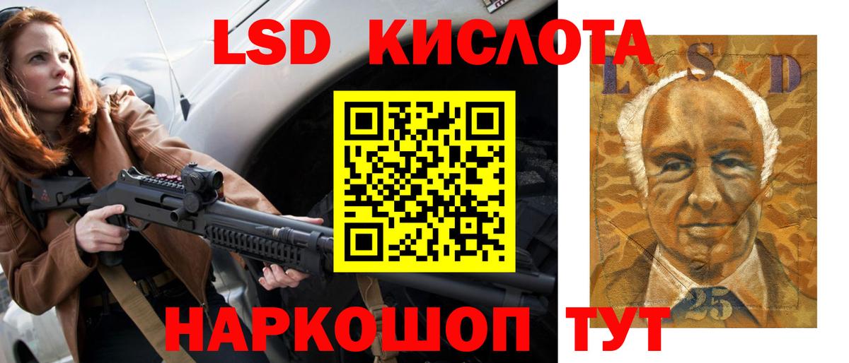 Лсд 25 экстази ecstasy  Вход с VPN  Лсд 25 экстази ecstasy  Благовещенск 