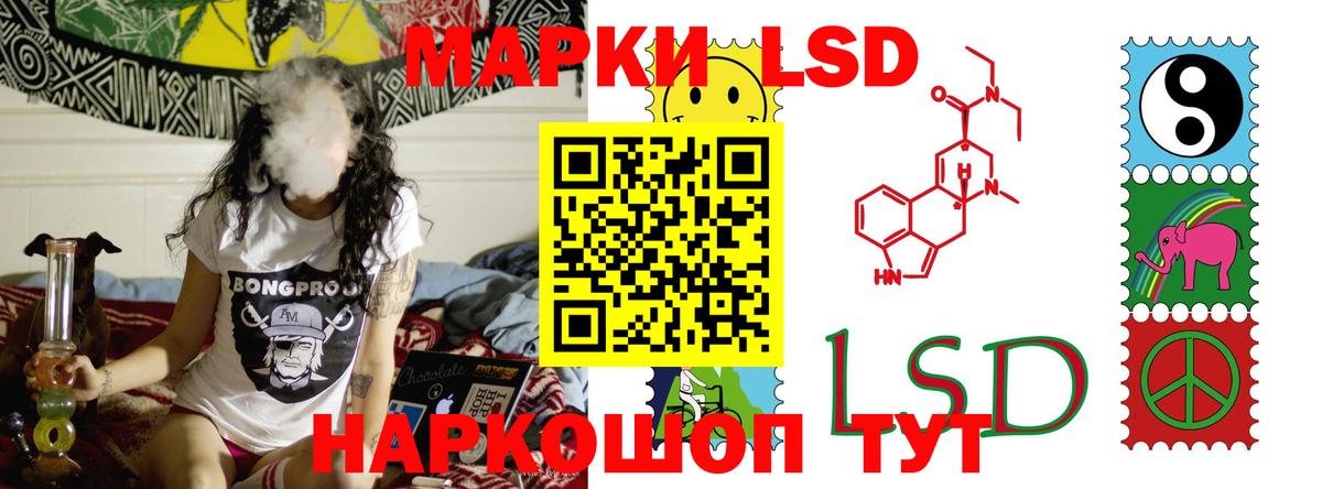 ЛСД экстази ecstasy Благовещенск