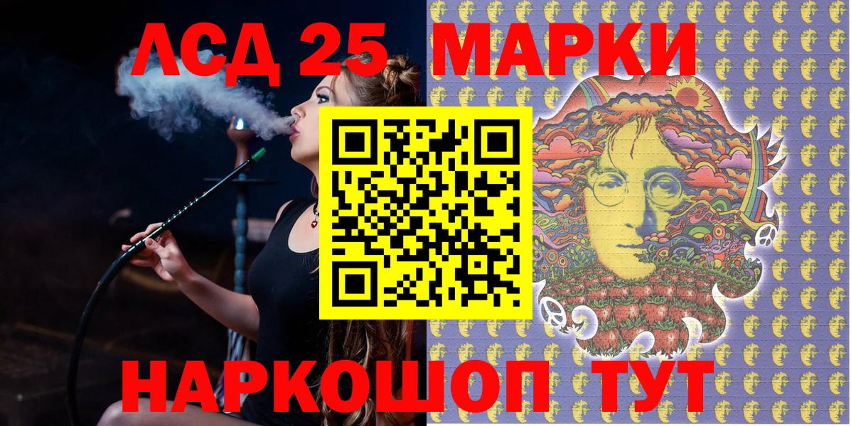 где можно купить наркотик  Наркотические марки 1,5мг  Наркотические марки 1,5мг  Вход с VPN  Благовещенск 
