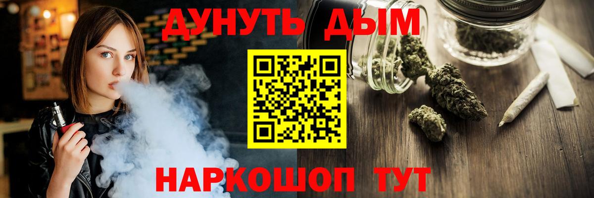 Конопля конопля  Конопля ГИДРОПОН  Марихуана AK-47  Благовещенск  Вход с VPN 
