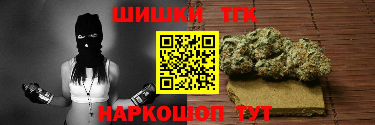 Конопля SATIVA & INDICA Благовещенск